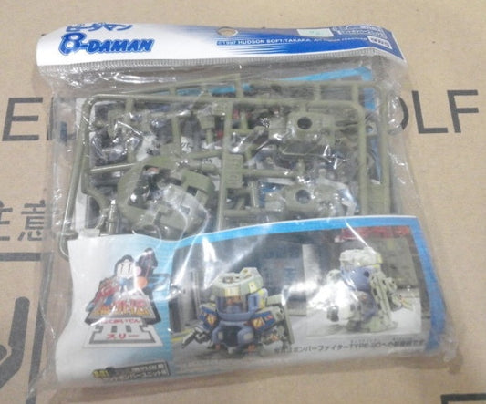 Takara Super Battle B-Daman Over Shall System O.S. Gear P-31 Model Kit Figure - Lavits Figure