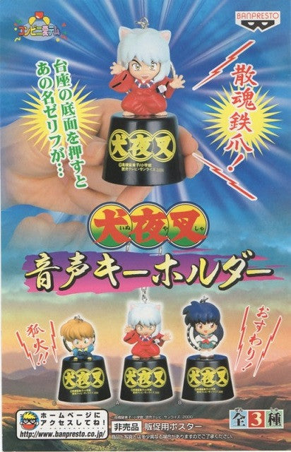 Banpresto 2000 Inu Yasha Sound Voice 3 Key Chain Holder Collection Figure Set - Lavits Figure