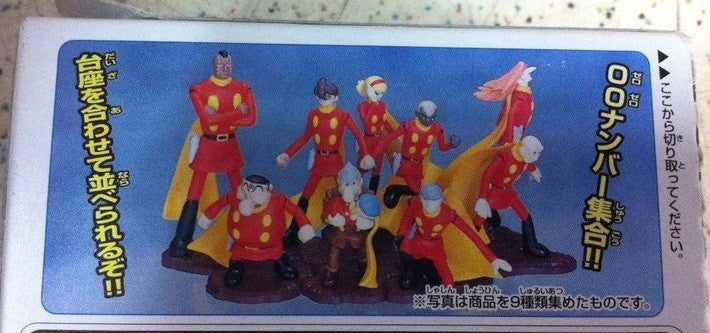 Bandai 2001 Cyborg 009 World 9 Trading Collection Figure Set - Lavits Figure
- 2