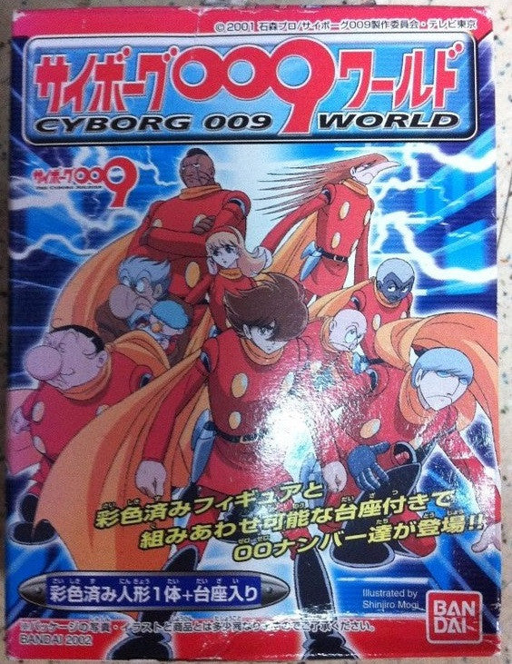 Bandai 2001 Cyborg 009 World 9 Trading Collection Figure Set - Lavits Figure
- 1