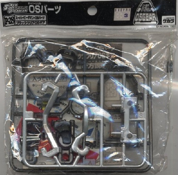 Takara Super Battle B-Daman Over Shall System O.S. Gear P-28 OS Gear Black Clear Model Kit Figure - Lavits Figure