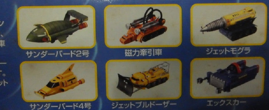 Carlton Gerry Anderson Thunderbirds Toys R Us TB2 & Rescue Vehicles Plastic Model Kit Figure - Lavits Figure
- 3