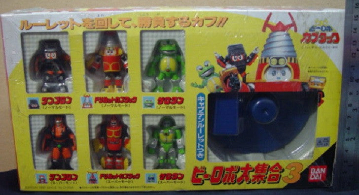 Bandai 1997 B-Robo Kabutack Beetle Battle Play Set Part Vol 3 Action Figure - Lavits Figure
- 1