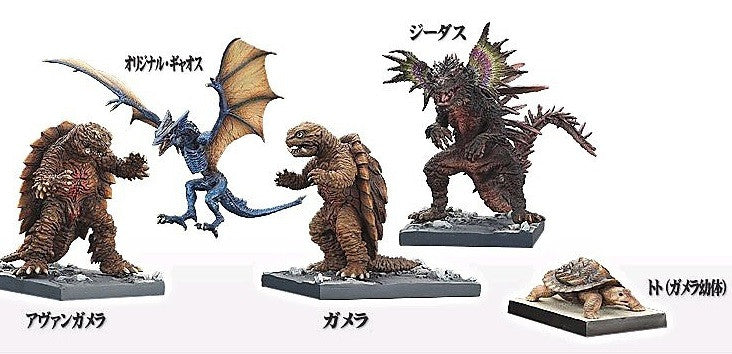 Konami SF Movie Gamera Little Braves 5 Mini Trading Collection Figure Set - Lavits Figure