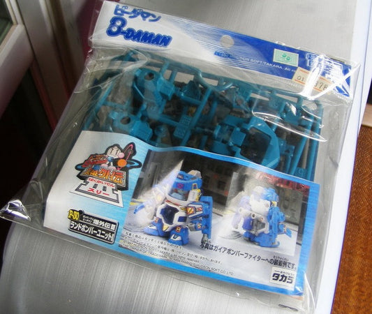 Takara Super Battle B-Daman Over Shall System O.S. Gear P-30 Model Kit Figure - Lavits Figure