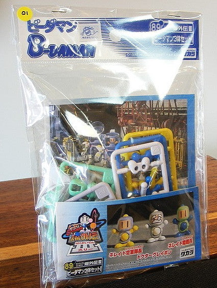 Takara Super Battle B-Daman Bomberman Bakugaiden III 89 Model Kit Figure - Lavits Figure