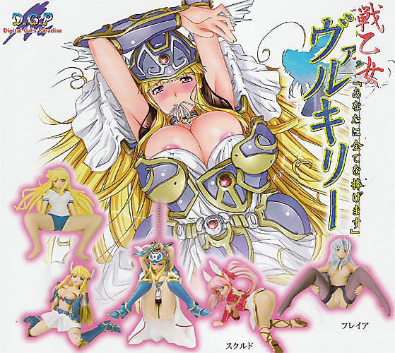 Millennium DGP Digital Gals Paradise Gashapon Battle Maiden Valkyrie Vol 1 5+1 Secret 6 Mini Figure Set - Lavits Figure