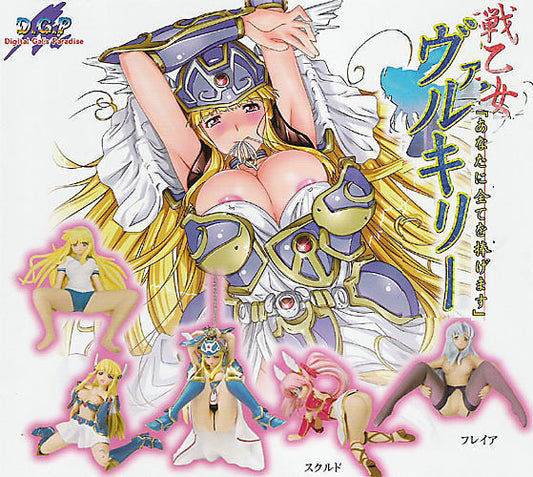 Millennium DGP Digital Gals Paradise Gashapon Battle Maiden Valkyrie Vol 1 5+1 Secret 6 Mini Figure Set - Lavits Figure
