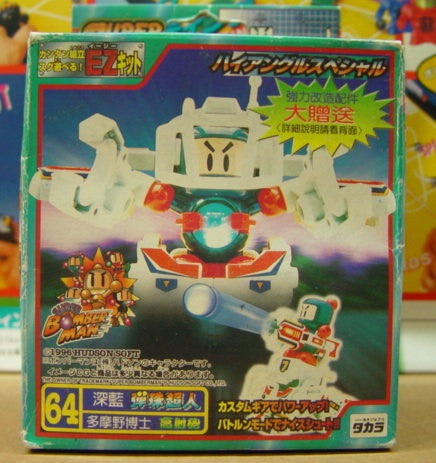 Takara Burst Ball Barrage Super Battle B-Daman No 64 Angle Shot Special Model Kit Figure - Lavits Figure
- 1