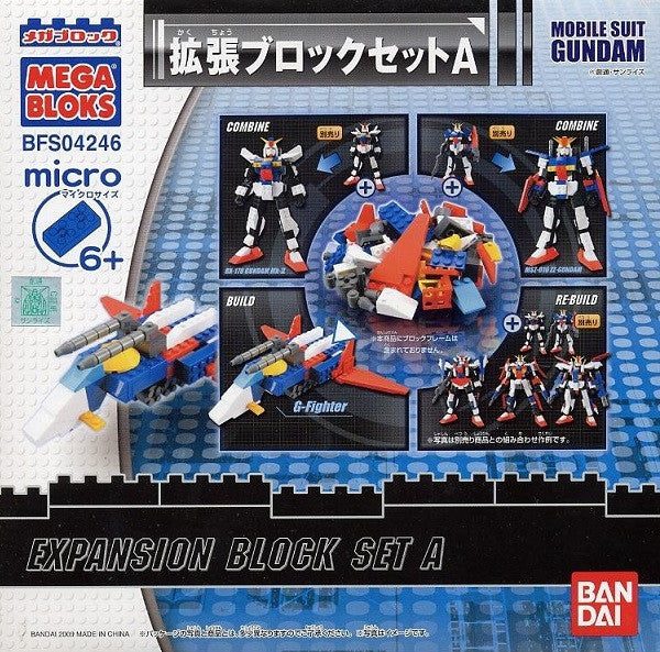 Bandai Megabloks BFS 04246 Gundam Expansion Block Set A Action Figure Set - Lavits Figure
- 1