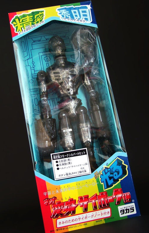 Takara 1/6 12" Henshin Cyborg Microman Black Crystal Ver. Action Figure Set - Lavits Figure