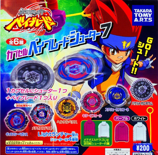 Takara Tomy Beyblade Gashapon Part 7 6 Mini Beyblade Figure Set - Lavits Figure
