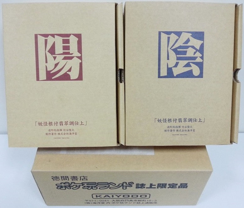 Kaiyodo Takayuki Takeya Hyakki Yako Monster Night Specter Netsuke The Book Of Yin & Yang Limited Edition Jade Ver. 24 Trading Figure Set - Lavits Figure
- 2