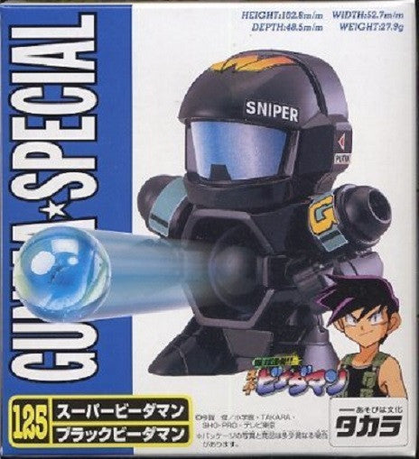 Takara Burst Ball Barrage Super Battle B-Daman No 125 OS Black B-Daman Model Kit Figure - Lavits Figure