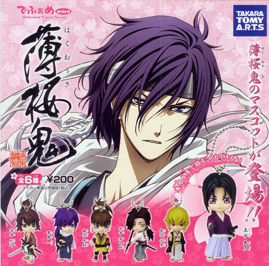 Takara Tomy Hakuouki Shinsengumi Kitan Gashapon Deformed Mini 6 Strap Swing Figure Set - Lavits Figure
