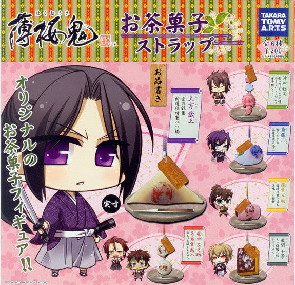 Takara Tomy Hakuouki Shinsengumi Kitan Gashapon Japan Sweets Swing Strap 6 Figure Set - Lavits Figure