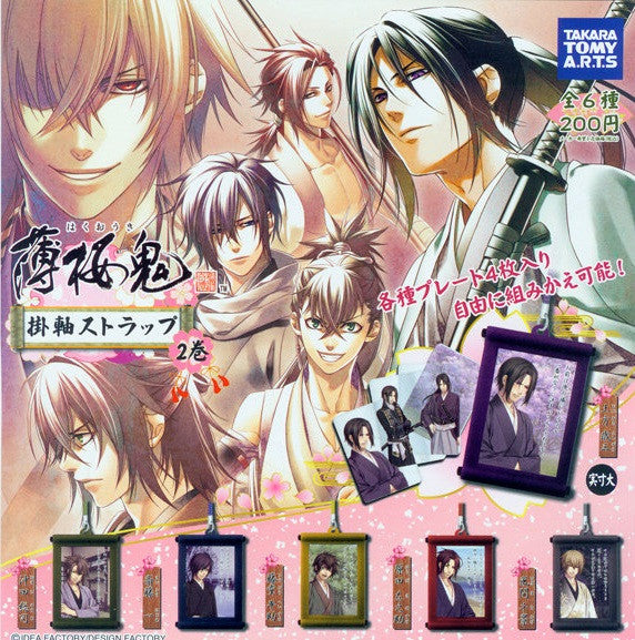 Takara Tomy Hakuouki Shinsengumi Kitan Gashapon Hanging Scroll Strap Part 2 6 Figure Set - Lavits Figure