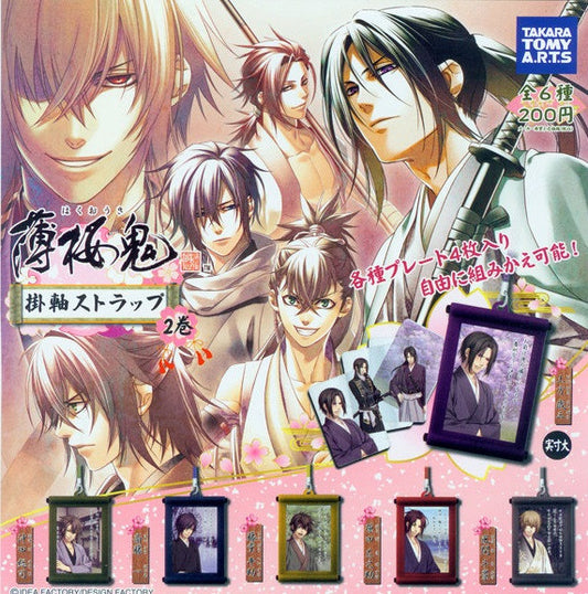 Takara Tomy Hakuouki Shinsengumi Kitan Gashapon Hanging Scroll Strap Part 2 6 Figure Set - Lavits Figure