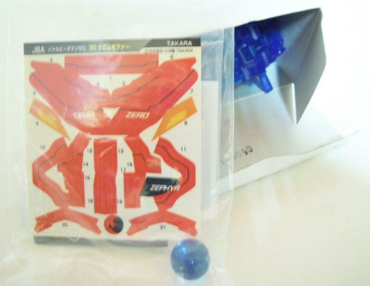 Takara Burst Ball Barrage Super Battle B-Daman No 30 JBA Limited Crystal Ver. Model Kit Figure - Lavits Figure
