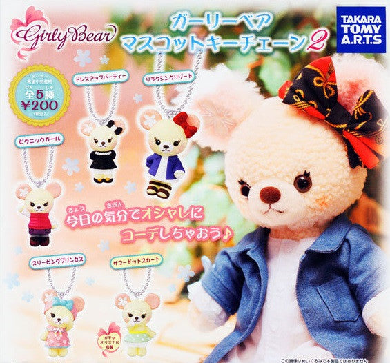 Takara Tomy Disney Minnie Cuddly Girly Bear Gashapon Part 2 Mascot Strap 5 Figure Set - Lavits Figure