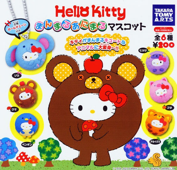 Takara Tomy Sanrio Hello Kitty Gashapon Cute Animal Mascot 6 Strap Figure Set - Lavits Figure