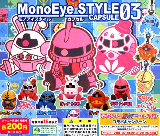 Bandai Gundam Gashapon Monoeye Style Capsule 03 6 Mascot Strap Swing Figure Set - Lavits Figure