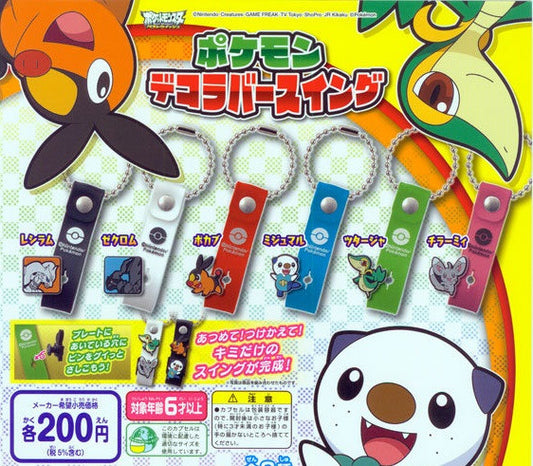Bandai Pokemon Pocket Monster Gashapon BW Best Wishes Deco Rubber Swing Strap 6 Figure Set - Lavits Figure