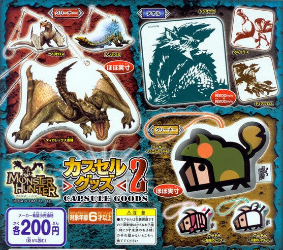 Bandai Capcom Monster Hunter Gashapon Capsule Goods Part 2 9 Screen Wipe Figure Set - Lavits Figure