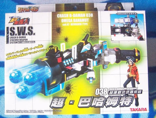 Takara Crash B-Daman 038 Omega Bahamut Model Kit Figure Set - Lavits Figure