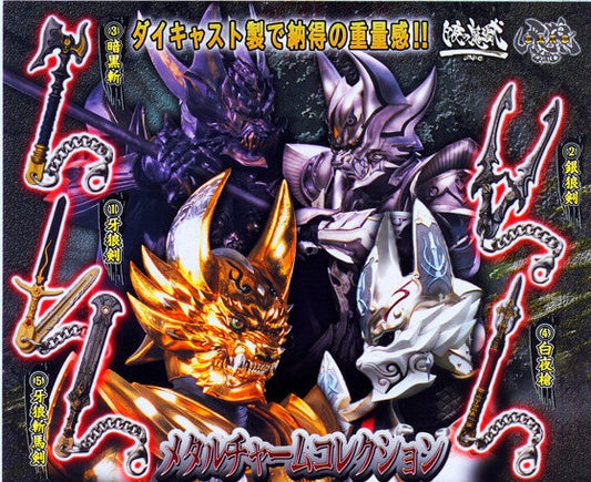 Bandai Garo Kiba Gashapon Metal Charm Collection Weapon Sword 5 Strap Figure Set - Lavits Figure