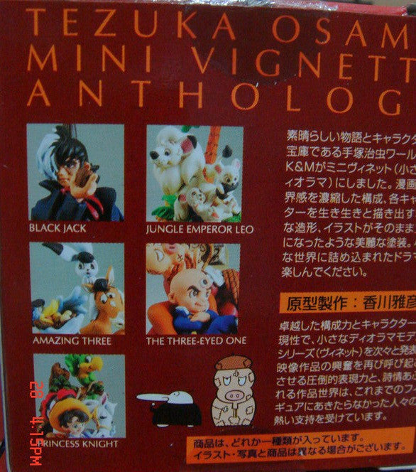 Kaiyodo Movic Tezuka Osamu Mini Vignette Anthology Part 1 5 Trading Collection Figure Set - Lavits Figure
- 2