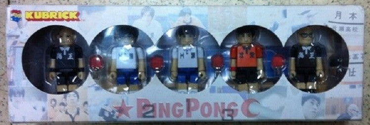 Medicom Toys Kubrick 100% Ping Pong 5 Action Figure Set - Lavits Figure