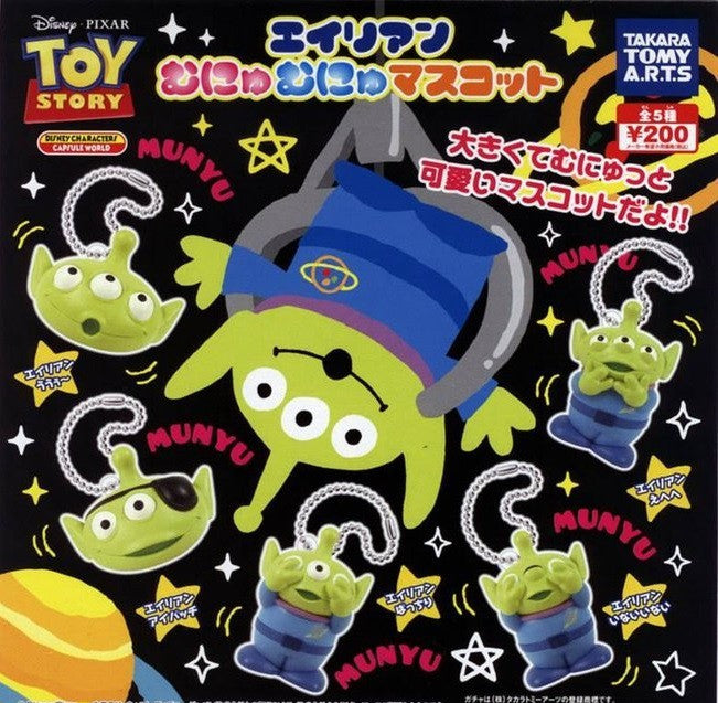 Takara Tomy Disney Pixar Toy Story Gashapon 5 Soft Munyu Mascot Strap Figure Set - Lavits Figure
- 1