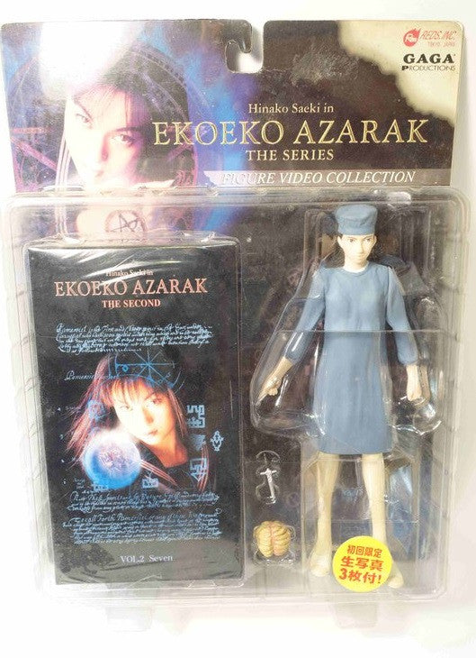 Reds Inc Gaga Eko Eko Azarak Hinako Saeki The Second Video Collection Trading Figure - Lavits Figure
- 1