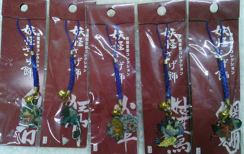 Japan Kyogoku Natsuhiko Monster Specter 5 Metal Mascot Strap Figure Set - Lavits Figure
- 2