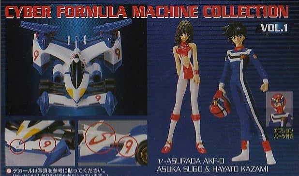Yujin Future GPX Cyber Formula Machine Collection Asuka Sugo Hayato Kazami 2 4" Figure Set - Lavits Figure
- 1