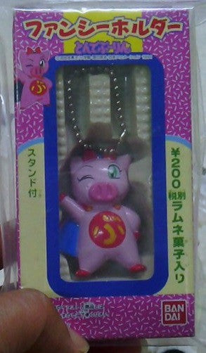 Bandai Tonde Burin Buurin Key Chain Holder Strap Mascot Trading Collection Figure - Lavits Figure