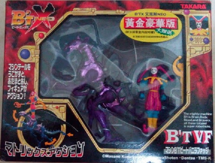 Takara Kurumada Masami BTX B't-X Neo B't VF Action Collection Figure - Lavits Figure
 - 1