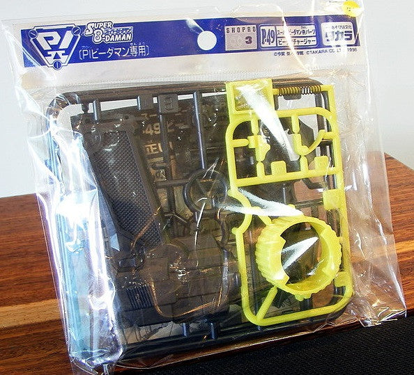 Takara 1996 Super Battle B-Daman Over Shall System O.S. Gear P-49 B-Dama Charger Model Kit Figure - Lavits Figure