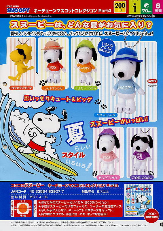 Koro Koro The Peanuts Snoopy Gashapon Keychain Mascot Collection Part 1 6 Mini Plush Doll Figure Set - Lavits Figure