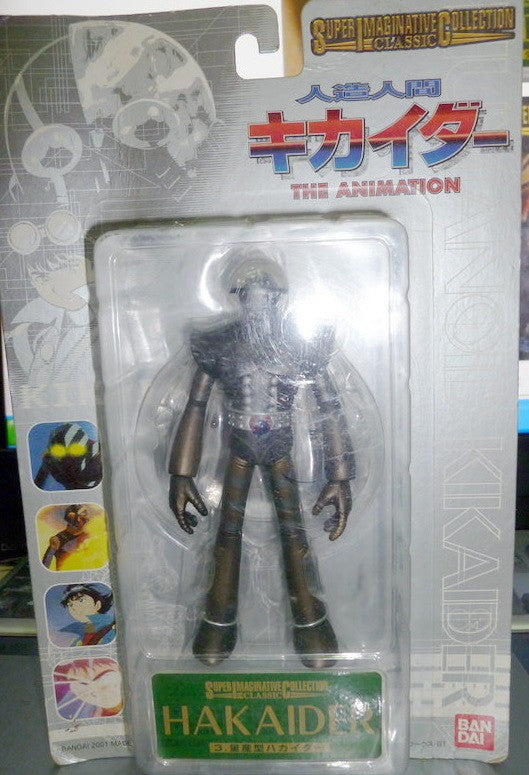 Bandai Super Imaginative Collection Classic Kikaider Hakaider The Animation Trading Figure - Lavits Figure