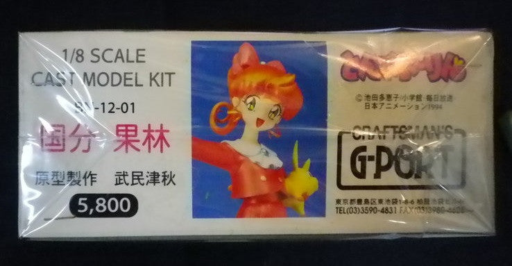 Craftsman's G-Port 1/8 Tonde Burin Super Pig Karin Kokubu Cold Cast Model Kit Figure - Lavits Figure
 - 2