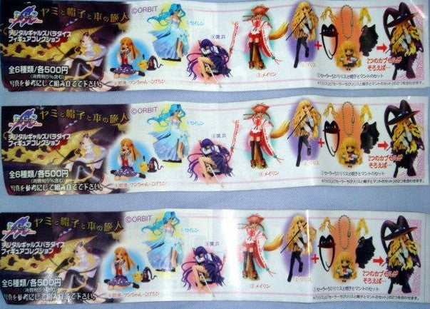 Millennium DGP Digital Gals Gashapon Capsule Yami To Boushi To Hon No Tabibito Lilith 6 Mini Figure Set - Lavits Figure
- 1