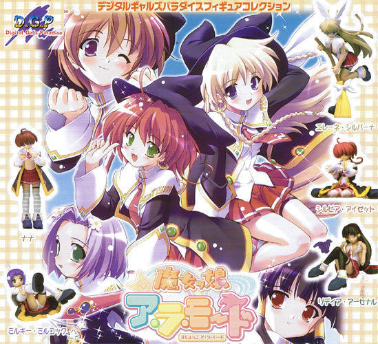 Millennium DGP Digital Gals Gashapon Capsule Majokko A La Mode 5+1 Secret 6 Mini Figure Set - Lavits Figure
- 1
