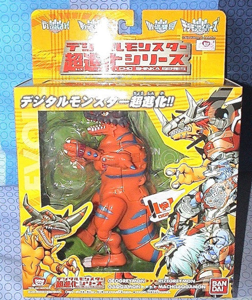 Bandai Digimon Savers Evolution Cho Shinka Geogerymon Rizegreymon Action Figure - Lavits Figure
- 1