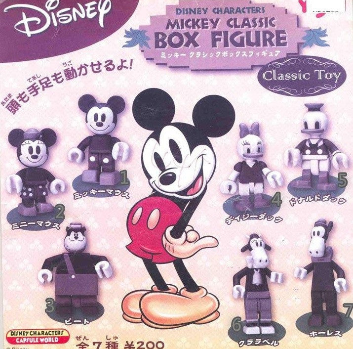 Yujin Disney Characters Mickey Classic Toy Gashapon Kubrick Style 7 Monochrome Mini Box Figure Set - Lavits Figure