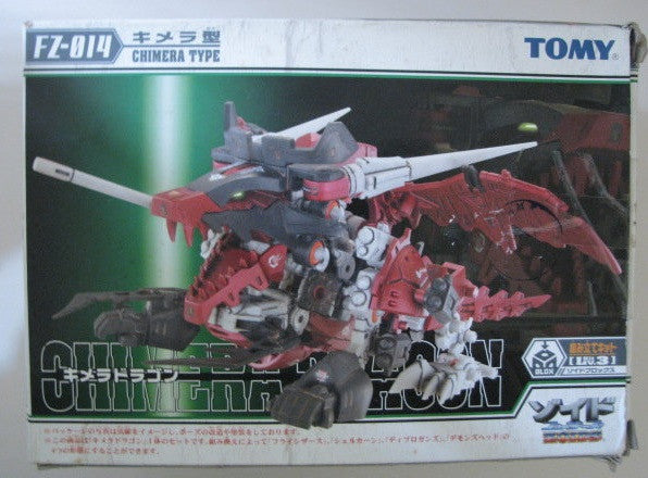 Tomy Zoids 1/72 FZ-014 Chimera Dragon Type Model Kit Figure - Lavits Figure
- 1