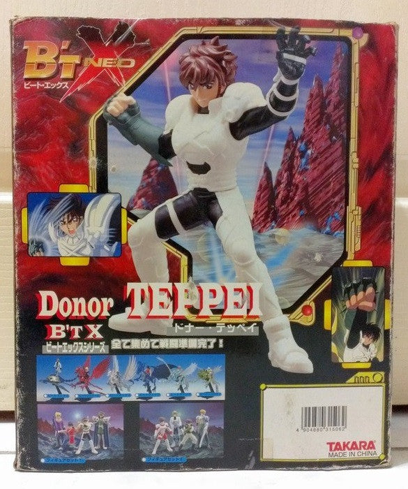 Takara Kurumada Masami BTX B't-X Neo Donor Teppei Trading Collection Figure - Lavits Figure
- 2