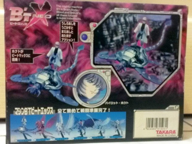 Takara Kurumada Masami BTX B't-X Neo B't Mx Baron Con Kronos Trading Figure - Lavits Figure
 - 2