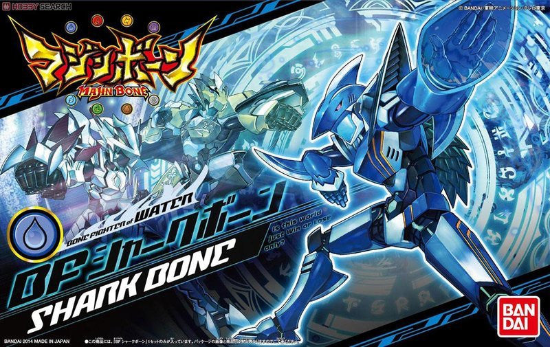 Bandai 2014 Majin Bone BF 02 Fighter of Water Shark Bone Plastic Model Kit Figure - Lavits Figure